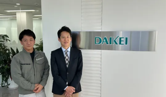 ニュース