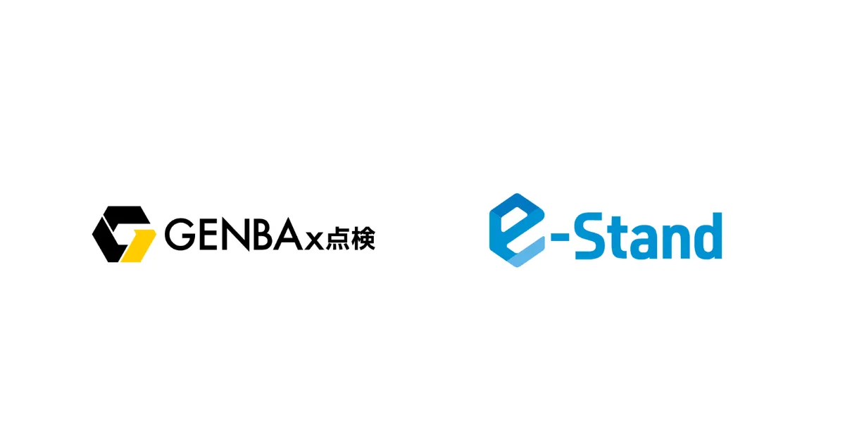「GENBAx点検」と「e-Stand」が連携を開始。日々の点検状況をサイネージで掲出し関係者へリアルタイムに情報を共有可能に