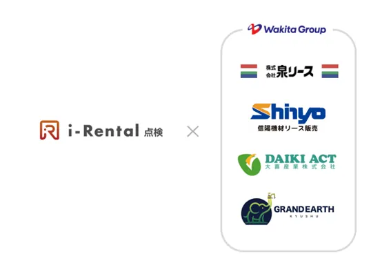 SORABITO、建機レンタル向け「i-Rental 点検」をワキタグループ4社に導入。業務DXをさらに加速