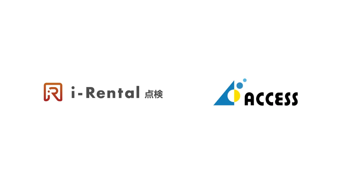 県内初 高所作業台・高所作業車販売のアクセスが「i-Rental 点検」を導入し、「現場」と「事務」の物理的な距離を解消。業務効率と顧客対応スピード強化を目指す(千葉県)