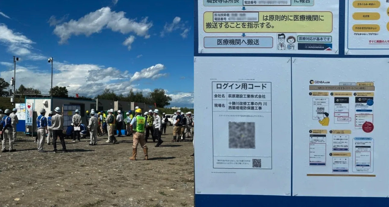 QR掲示が現場での会話のきっかけに
