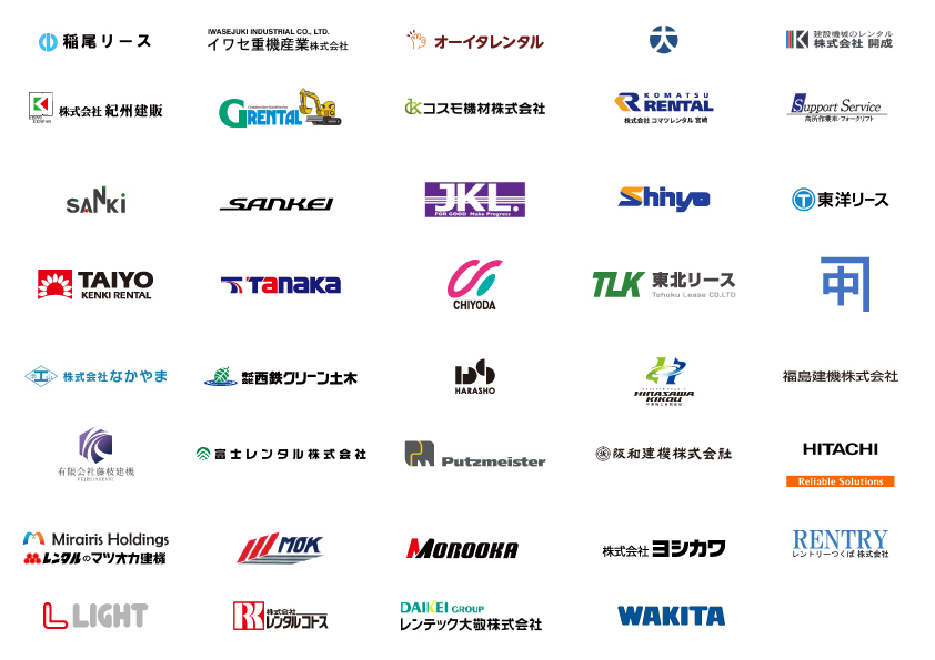 2026年5月末時点で掲載をご了承いただいている企業様を五十音順で掲載しています(敬称略)